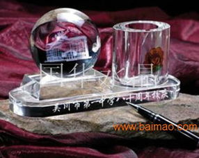 水晶三件套辦公用品GH 004 生產(chǎn)廠家與價(jià)格解析