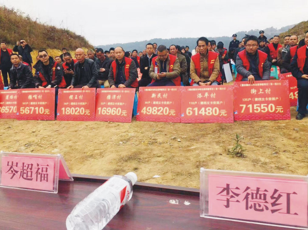 惠水縣雅水鎮(zhèn)多舉措抓實(shí)茶產(chǎn)業(yè)發(fā)展