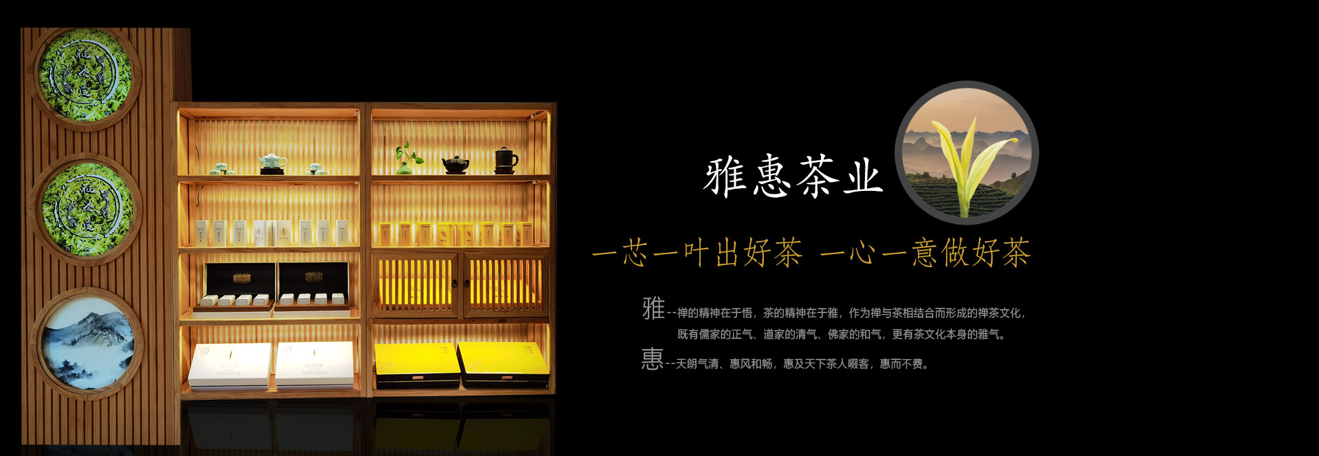 貴州省雅惠生態(tài)農(nóng)業(yè)開發(fā)有限公司